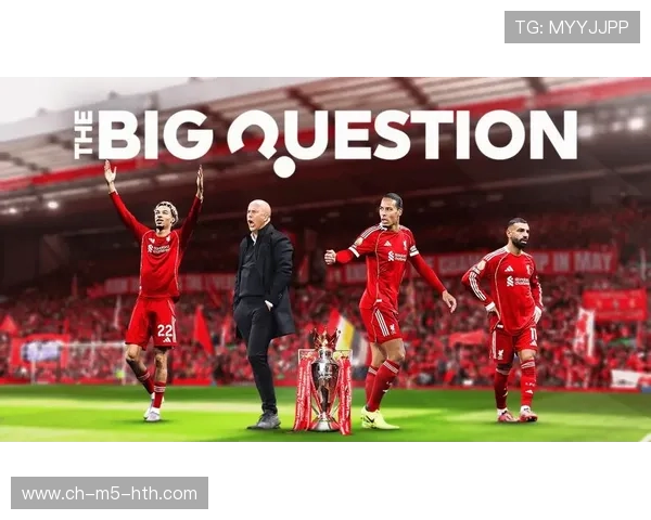 利物浦连胜四场，斯洛特指挥有道，萨拉赫不再首发